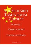 Vocabulario Tradicional Chinesa: Volume I(Portuguese)