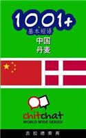 1001+ Basic Phrases Chinese - Danish