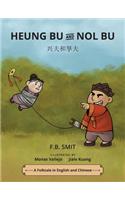 Heung Bu and Nol Bu