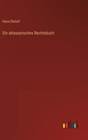 altassyrisches Rechtsbuch