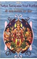 Shri Satya Narayana Vrat Katha (English And Hindi)