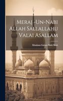 Meraj -Un-Nabi Allah Sallallahu Valai Asallam