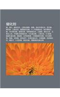 Cu Hua Ji: Mei, Fei Shi, Mei Cu F N y Ng, Guo y Ng Hua Q Ng Mei, Zh Mei, GE L Bu Cu Hua Ji, Lei Ni Nie, Mei Lie Bi O, S N L Hua T