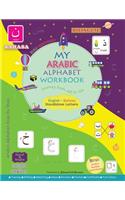 Bahasa Version My Arabic Alphabet Workbook - Journey from Alif to Yaa