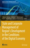 State and Corporate Management of Region's Development in the Conditions of the Digital Economy