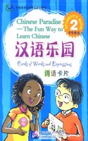 Chinese Paradise Students Book vol.2 - Cards of Words and Expressions