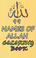 99 Names of ALLAH coloring book