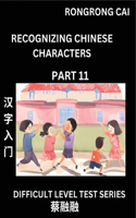 Reading Chinese Characters (Part 11) - Difficult Level Test Series for HSK All Level Students to Fast Learn Recognizing & Reading Mandarin Chinese Characters with Given Pinyin and English meaning, Easy Vocabulary, Moderate Level Multiple Answer Obj