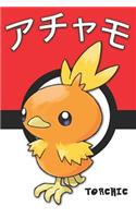 Torchic: &#12450;&#12481;&#12515;&#12514; Pokemon Lined Journal Notebook