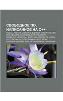 Svobodnoe Po, Napisannoe Na C++