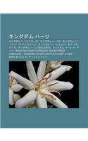 Kingudamu H Tsu: Kingudamu H Tsu Shir Zu, Kingudamu H Tsuii, Kingudamu H Tsu B Su Bai Sur Pu, Kingudamu H Tsu Chein Obu Memor Zu(Japanese)