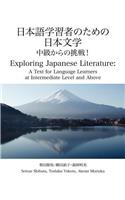 Exploring Japanese Literature