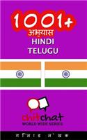 1001+ Exercises Hindi - Telugu