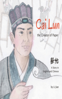 Cai Lun, The Creator of Paper: A Story in English and Chinese