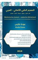 Medizinisches deutsch - arabisches Wörterbuch