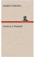 Greek in a Nutshell: (English)
