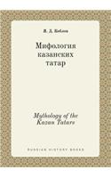 Mythology of the Kazan Tatars