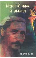 Nirala Ke Kavya Mein Loktatva