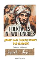 Folktales in Two Tongues