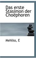 Das Erste Stasimon Der Choephoren