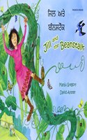 Jill and the Beanstalk in Panjabi and English