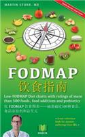 Fodmap Navigator - Chinese Language Edition: Low-Fodmap Diet Charts with Ratings of More Than 500 Foods, Food Additives and Prebiotics.