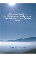 Das Leben der Seele in Monographien u&#776;ber seine Erscheinungen und Gesetze Volume 2