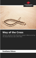 Way of the Cross