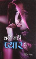 Kyon Nahi Pyaar Hai