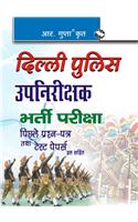 Ssc–Delhi Police–Sub Inspector Previous Papers & Test Papers (Sol): DELHI/HARYANA STATE EXAMS