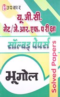 U.G.C. NET/J.R.F. Pariksha Solved Papers Bhugol