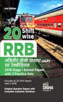20 Shift-wise RRB Assistant Loco Pilot 2018 Stage I Solved Papers with 3 Practice Sets - 2nd Hindi Edition | Bhartiya Railway Recruitment Board