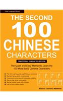 Second 100 Chinese Characters: Traditional Character Edition