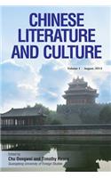 Chinese Literature and Culture Volume 1 - August 2014