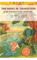 The Novel in Transition