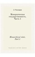 Monarchical State. Part 1