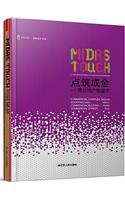 Midas Touch Investment Analysis of Commercial Architecture