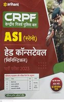 CRPF Central Reserve Police Force ASI (Steno) Head Constable (ministerial) Exam Hindi 2023