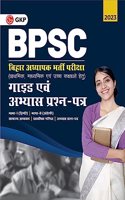 BPSC Adhyapak Bharti Pariksha-Guide by Access