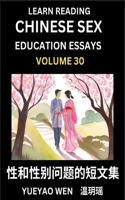 Learn Reading Chinese Sex Education Essays (Part 30) - Short Essays on Sex, Sexuality & Gender Issues, Improve Personal Growth and Development, Sex Education, A Collection of Short Essays in Chinese and English, Learn Mandarin Chinese while Reading