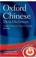 Oxford Chinese Desk Dictionary: English-Chinese Chinese-English [With CDROM]