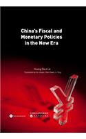 China's Fiscal and Monetary Policies in the New Era