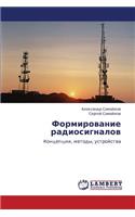 Formirovanie Radiosignalov
