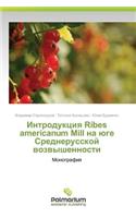 Introduktsiya Ribes Americanum Mill Na Yuge Srednerusskoy Vozvyshennosti