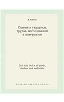 List and Index of Works, Studies and Materials
