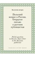Polish question in Russia. Open letter to the Russian publicists