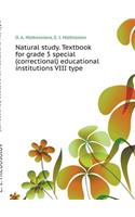 Natural History. Textbook for Grade 5 Special (Correctional) Educational Institutions VIII Type