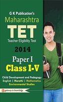 Guide Maharashtra Tet 2014 Paper-Iclass I-V