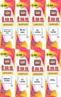 Pawan D.El.Ed. Series for 4th Semester (Examination 2024-25). Combo Set of 8 Books. (As per the new syllabus approved by the State Council for Educational Research and Training S.C.E.R.T.)