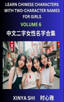Learn Chinese Characters with Learn Two-character Names for Girls (Part 6): Quickly Learn Mandarin Language and Culture, Vocabulary of Hundreds of Chinese Characters with Names Suitable for Young and Adults, English, Pinyin,